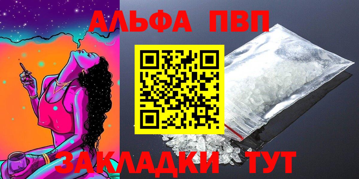 А ПВП СК Звенигород