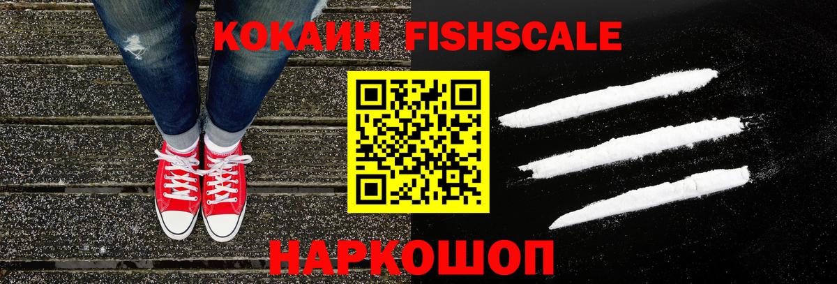 КОКАИН Колумбийский Звенигород
