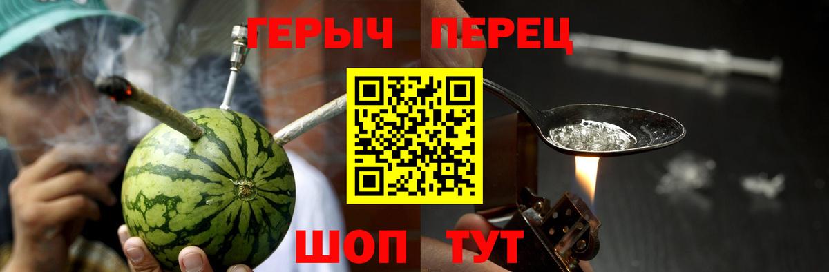 Звенигород  ГЕРОИН Heroin  Вход с VPN 