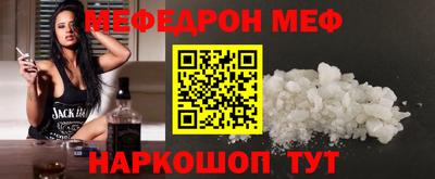 кристаллы Ливны