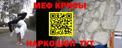 соль ск Кумертау