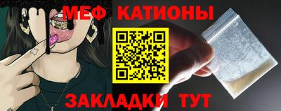 кристаллы Кулебаки