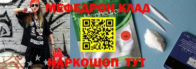 мефедрон мука Ликино-Дулёво