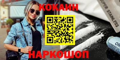 марихуана Ртищево