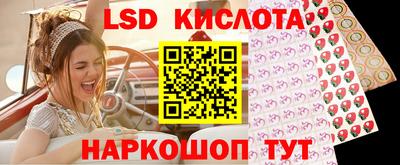экстази Кунгур