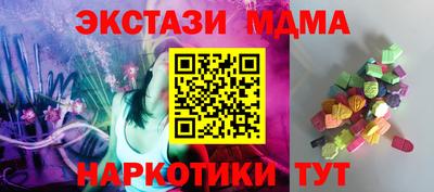 соль ск Кумертау