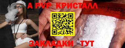 МДМА Лесосибирск