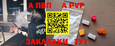 кристаллы Ливны