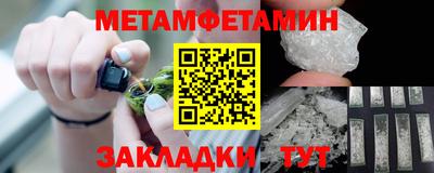 кристаллы Ливны