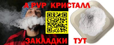 кристаллы Кулебаки