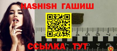 ALPHA-PVP Ростов Великий