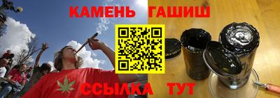 соль курить ск Ростов-на-Дону