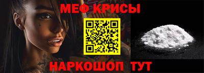 соль ск Кумертау