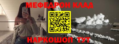 кристаллы Ливны