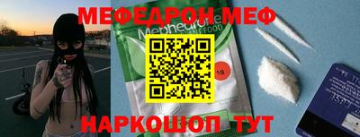 ALPHA-PVP Ростов Великий