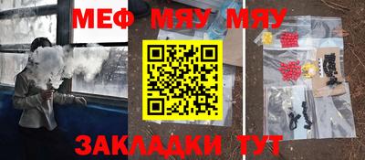 ALPHA-PVP Ростов Великий