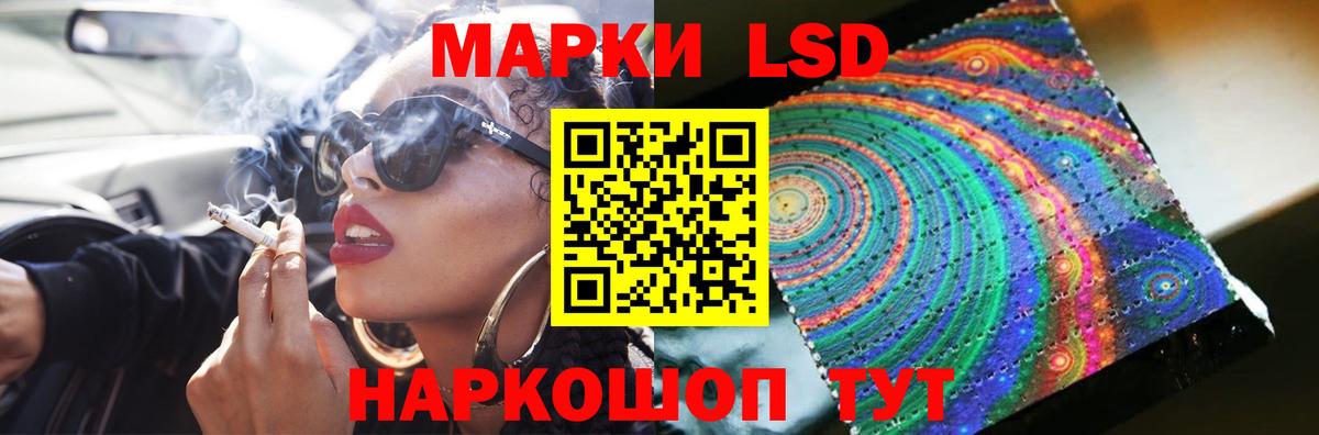 Лсд 25 экстази кислота  Вход с VPN  Звенигород  LSD-25 экстази кислота 