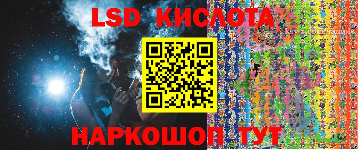 Звенигород  Марки N-bome  Вход с VPN  Марки NBOMe 1500мкг 