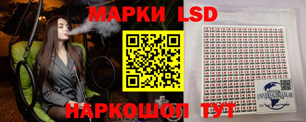 Марки NBOMe 1,8мг Звенигород
