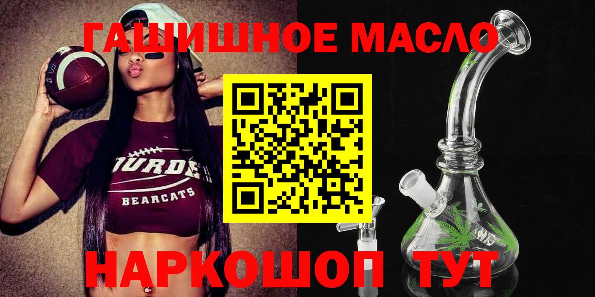 Дистиллят ТГК концентрат  Вход с VPN  Звенигород 