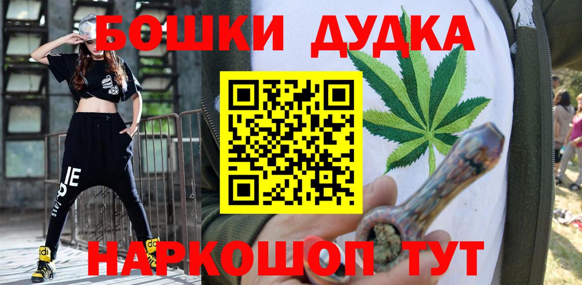 Марихуана OG Kush Звенигород